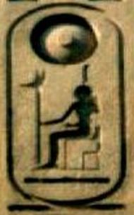 Thronname des Ramses II.